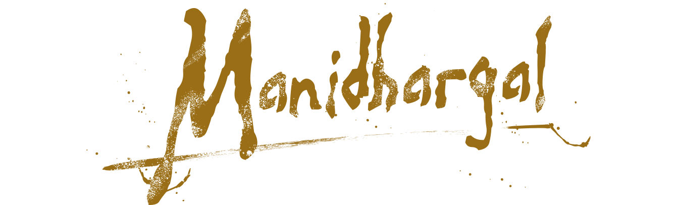 Manidhargal movie transparent logo
